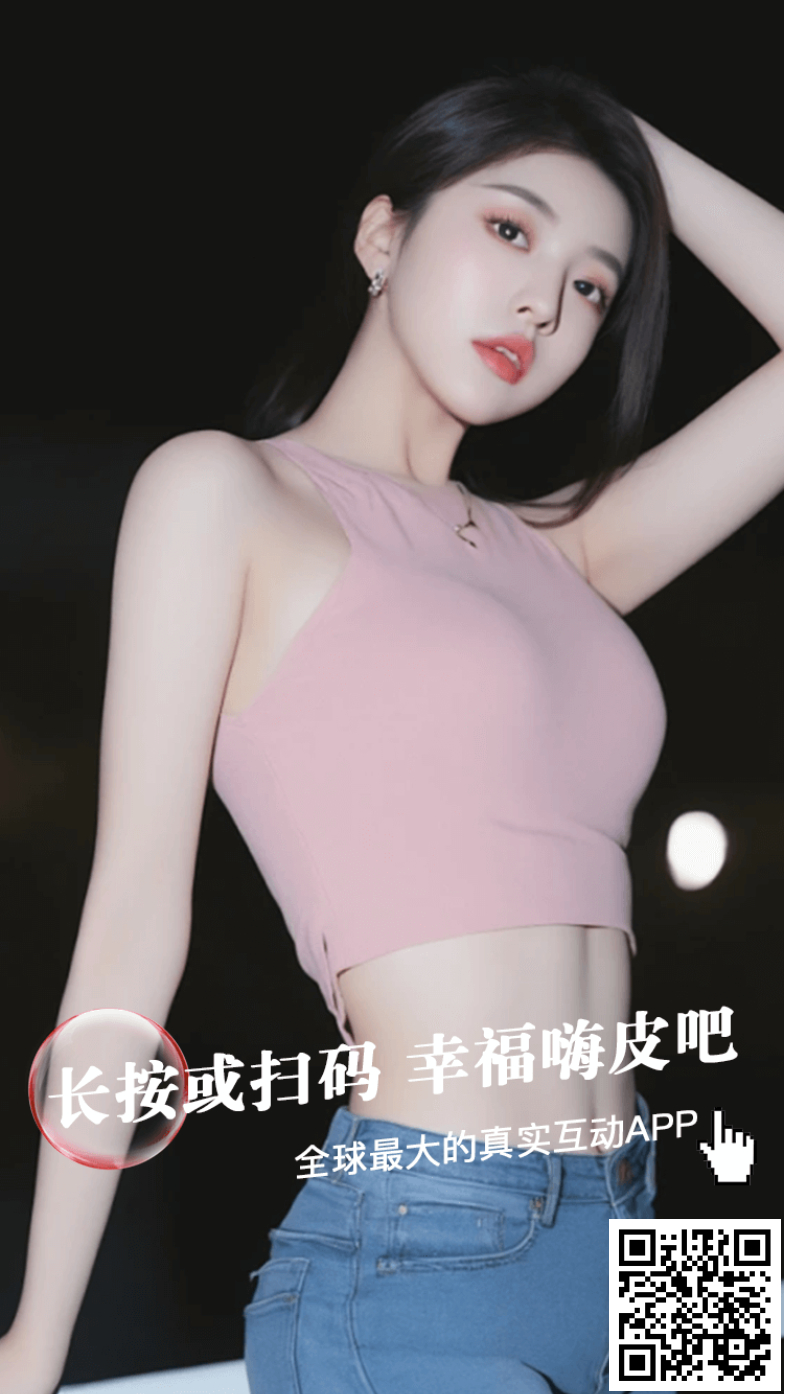 【嗨皮网】全国最大的夜生活信息平台，可约美女也可推广赚钱!