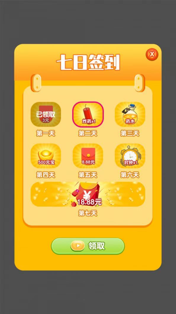 矿工部落首码上线，对接老板，无限流量扶持