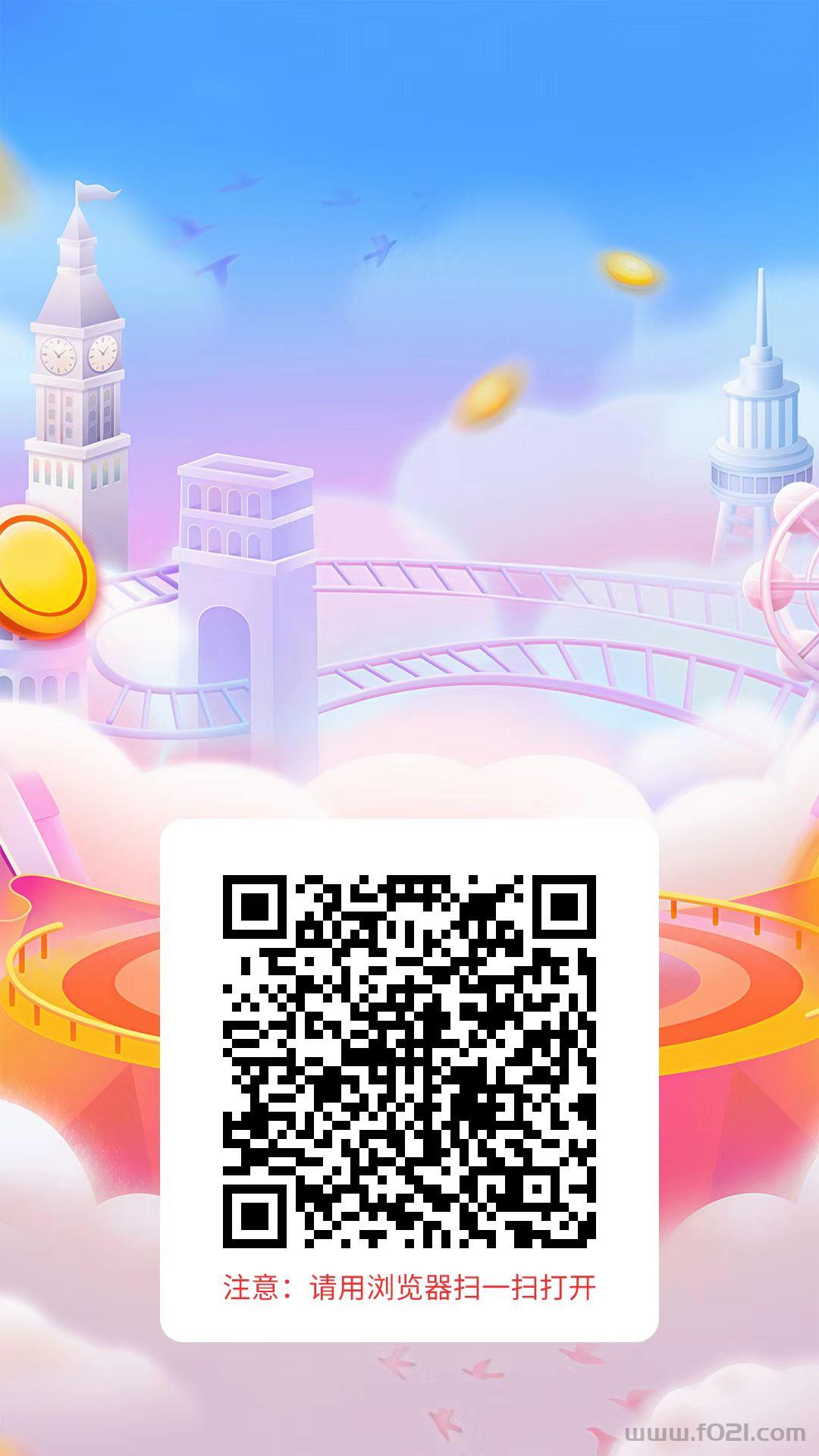 赏帮赚新玩法简单截图一个小时可以赚20-30+，付批量玩法教程