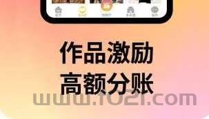 河马剧场视频分享挣钱攻略？河马短剧怎么挣钱滴