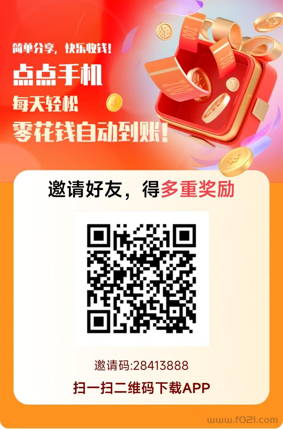 赚友帮新品上线，零撸微信小游戏试玩赚，佣金全网最高可对比