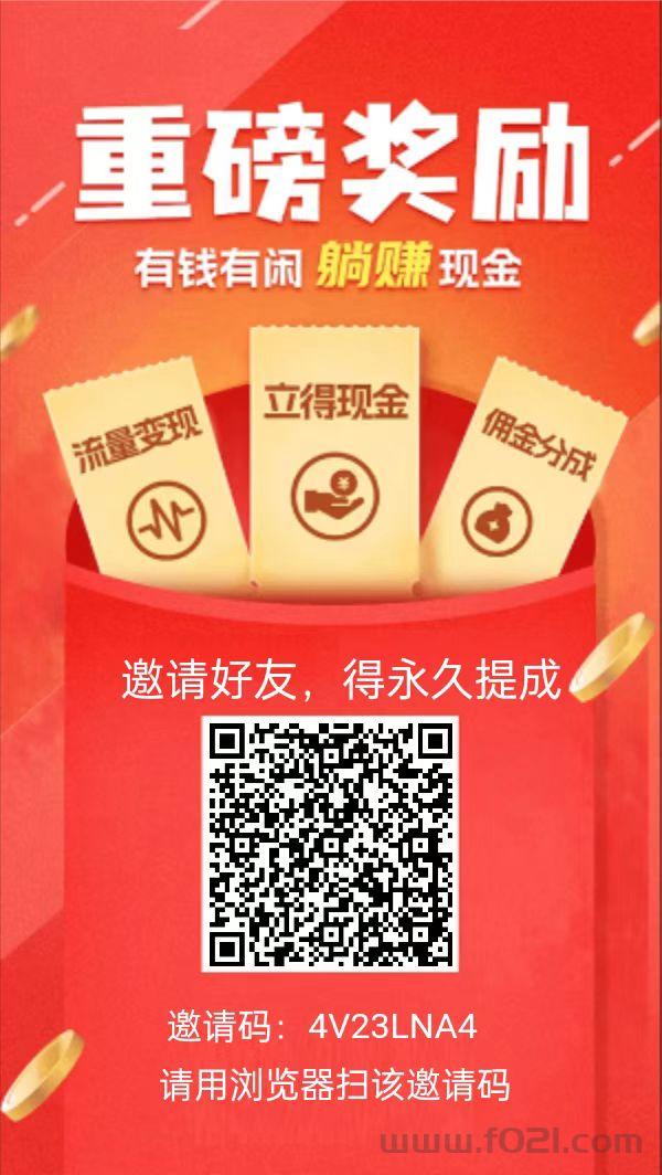 躺赚采集调研有手动和自动任务，不养鸡不推广每天也能100+