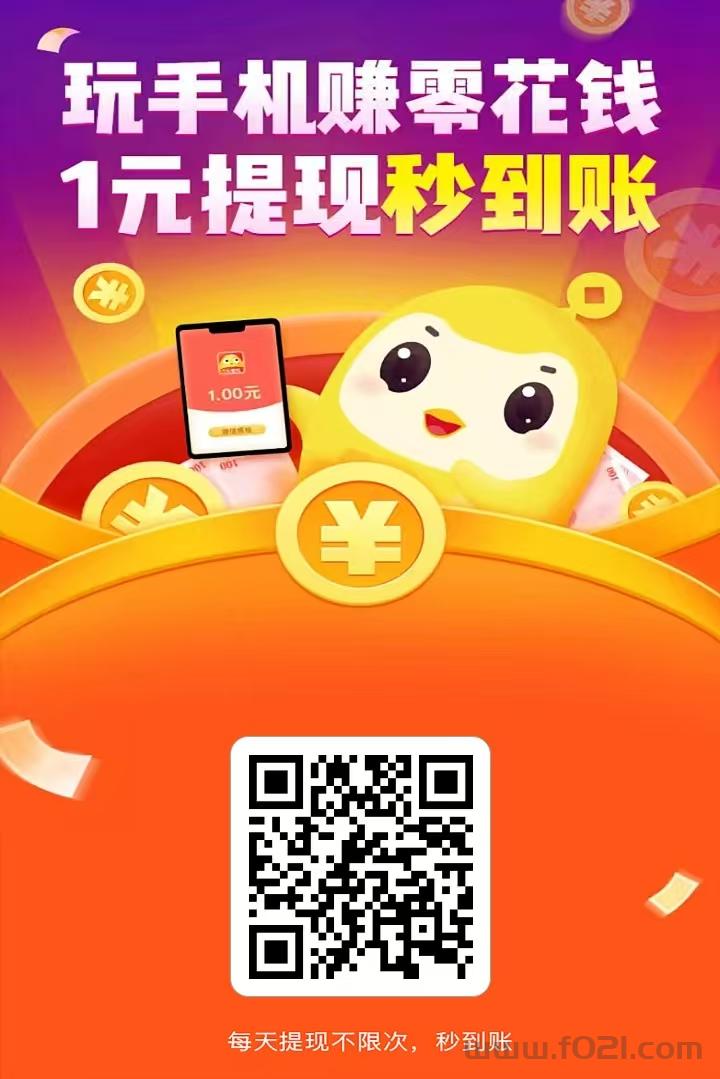 易游星球游试玩每款游戏补贴5米，全部白嫖，单机每天100+