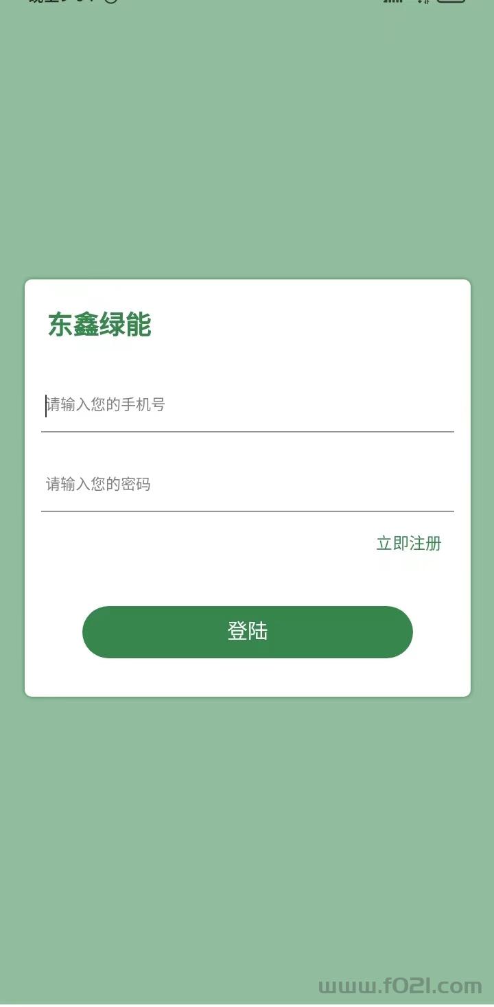 充能挣钱模式，依据产品的充能时长累积奖励