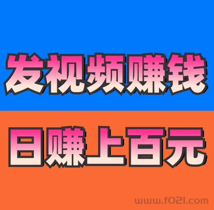 每天可重复做，非常简单的手机副业，值得大家肯定。