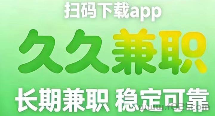 出一秒《AI未来智能》 ，挂鸡没有门槛，每天轻轻松松赚米
