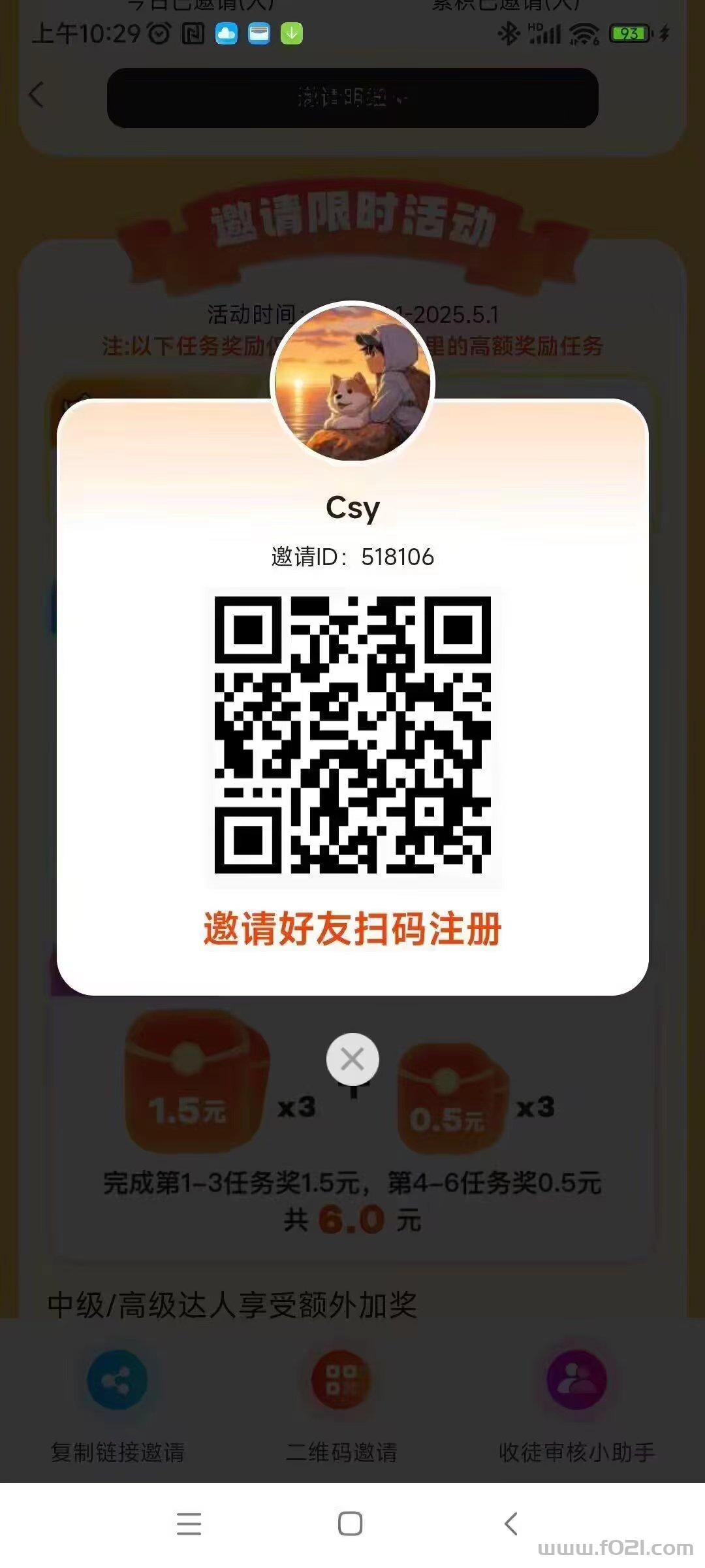 大玩家，游戏试玩-全网游戏试玩最高价