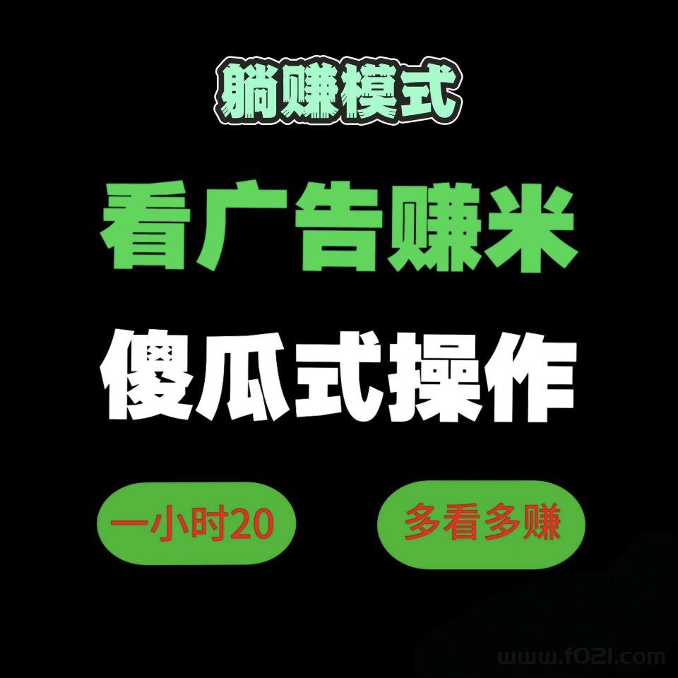 奇多趣广告工具盒|采用智能自动化技术|无需人工投入