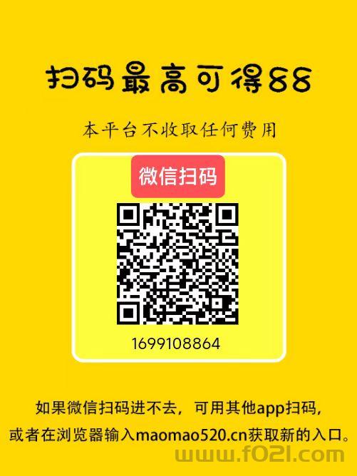 【猫猫阅读】新码：微信阅读轻松赚，多号多撸秒速提现！