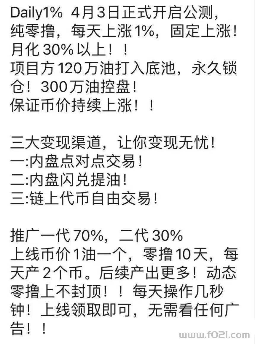 零撸之王