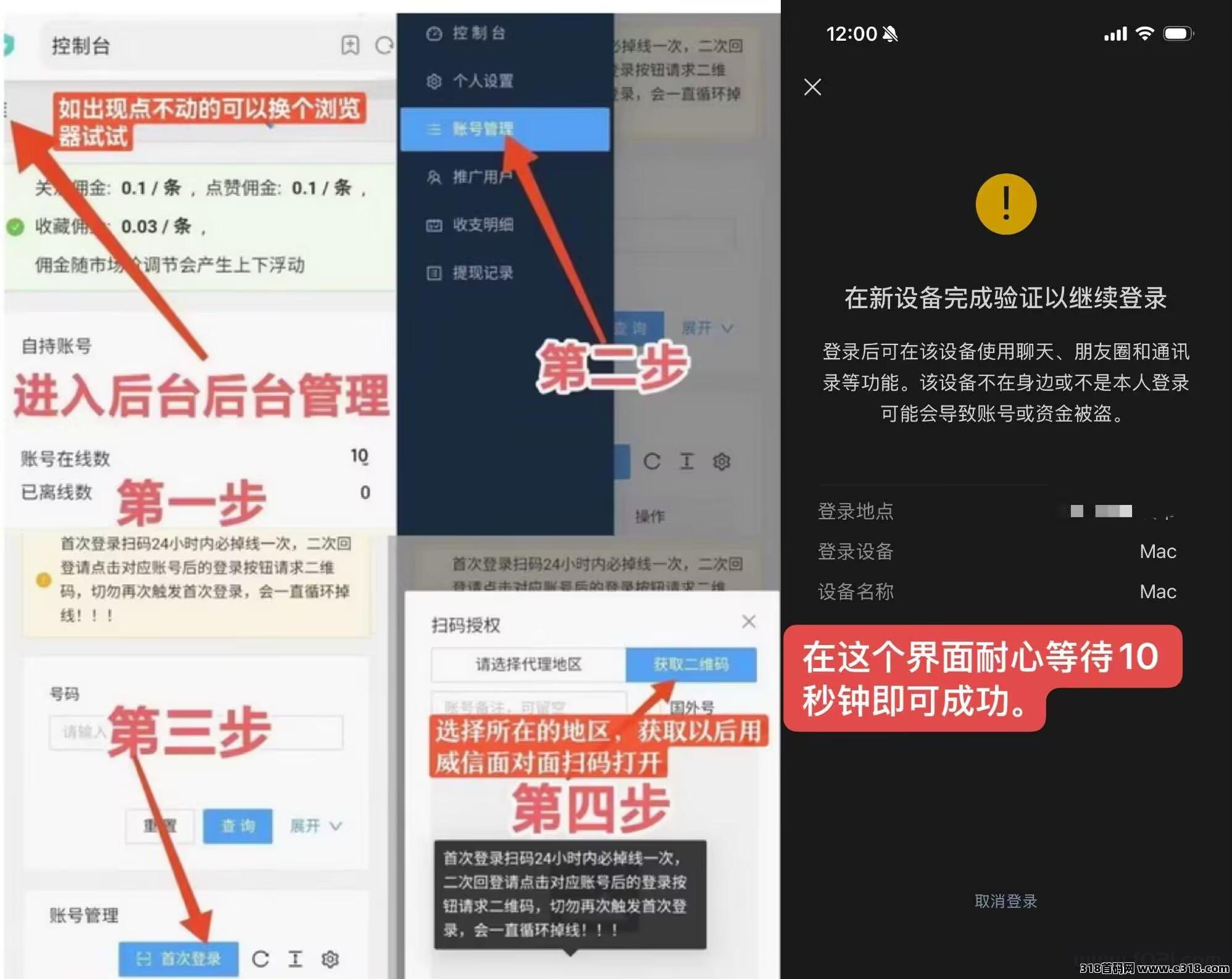 1000026729.jpg 全新视频号平台全网首发-老板一手直招顶级代理