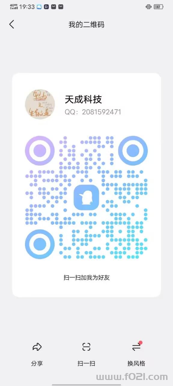 1000026478.jpg 全新视频号平台全网首发-老板一手直招顶级代理