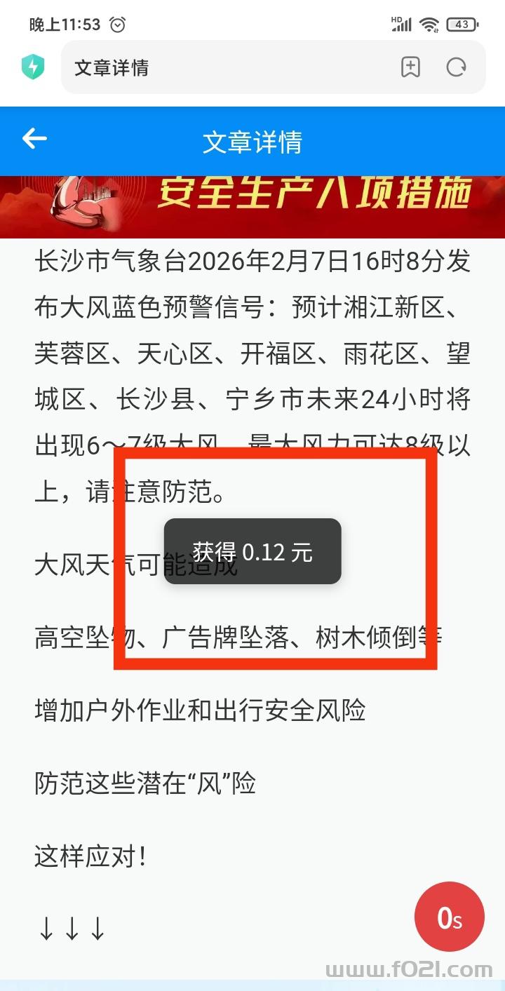 mmexport1779609278572.jpg 941挂机,941挂机项目941挂机首码