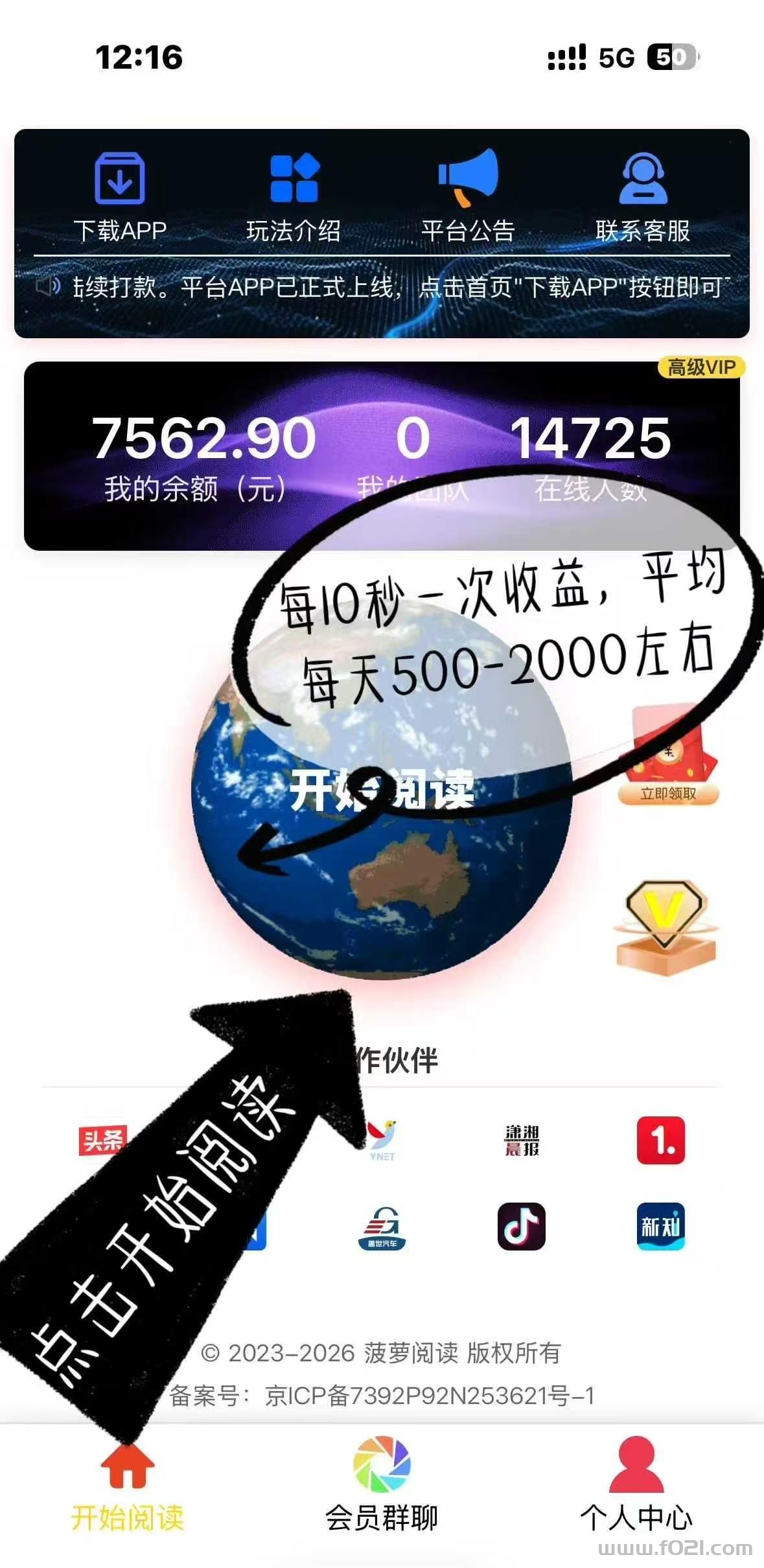 mmexport1779609275630.jpg 941挂机,941挂机项目941挂机首码