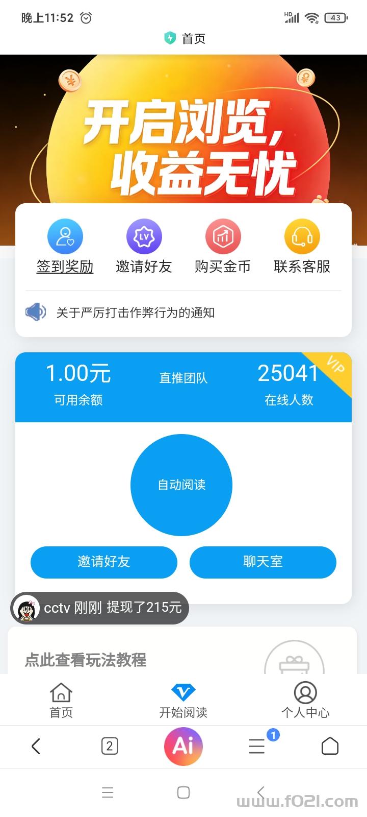 mmexport1779609294413.jpg 941挂机,941挂机项目941挂机首码
