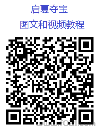 3.1.png 启夏夺宝夺宝旗下,支持安卓苹果618放水中每天撸几十不是问题