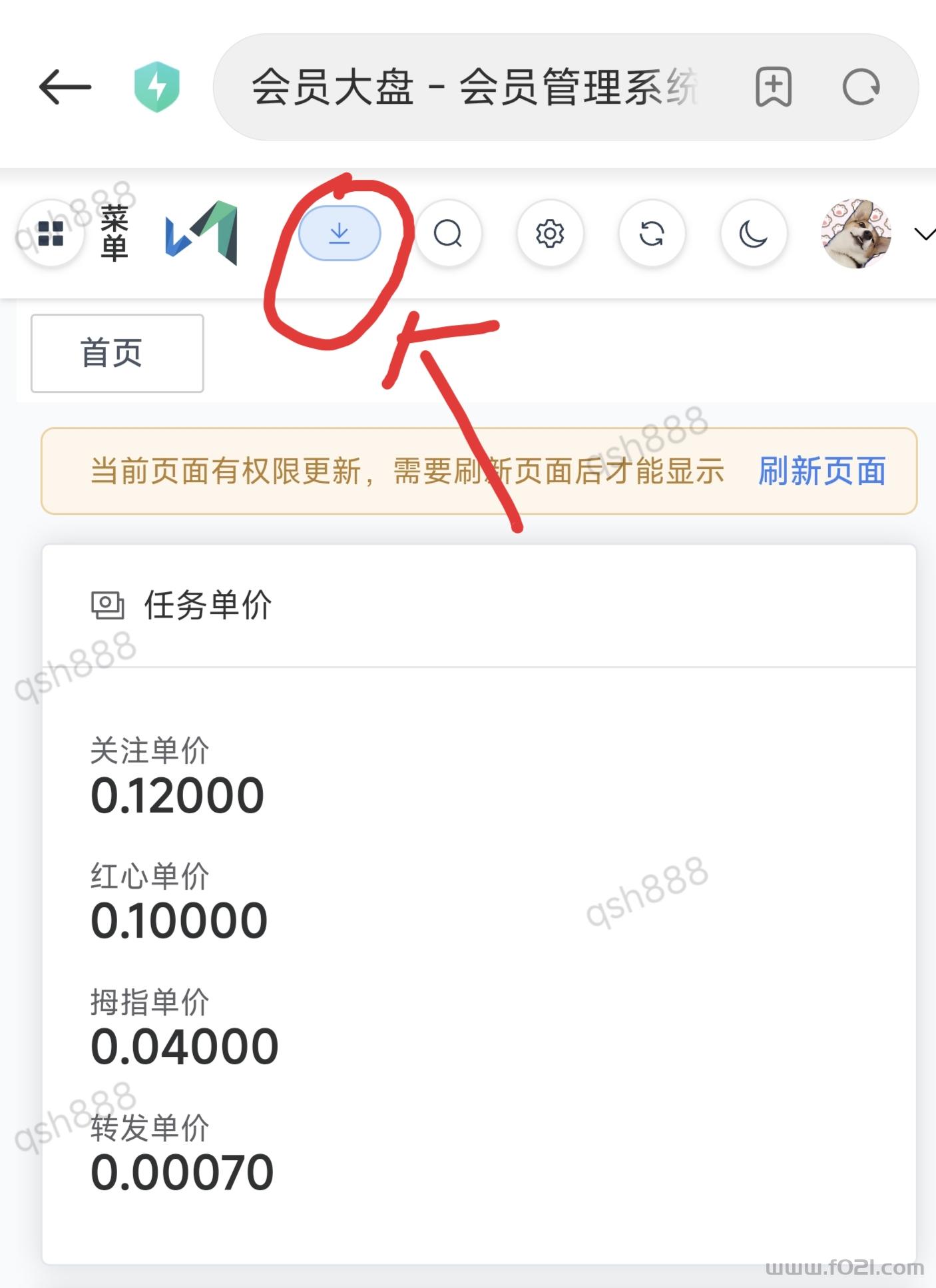 1000026724.jpg 视频号抖音挂机-老板招募,日入500➕ 一手对接老板,全网团队招代理商