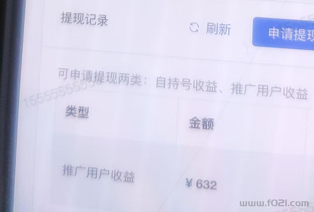 1000026946.jpg 视频号抖音挂机-老板招募,日入500➕ 一手对接老板,全网团队招代理商