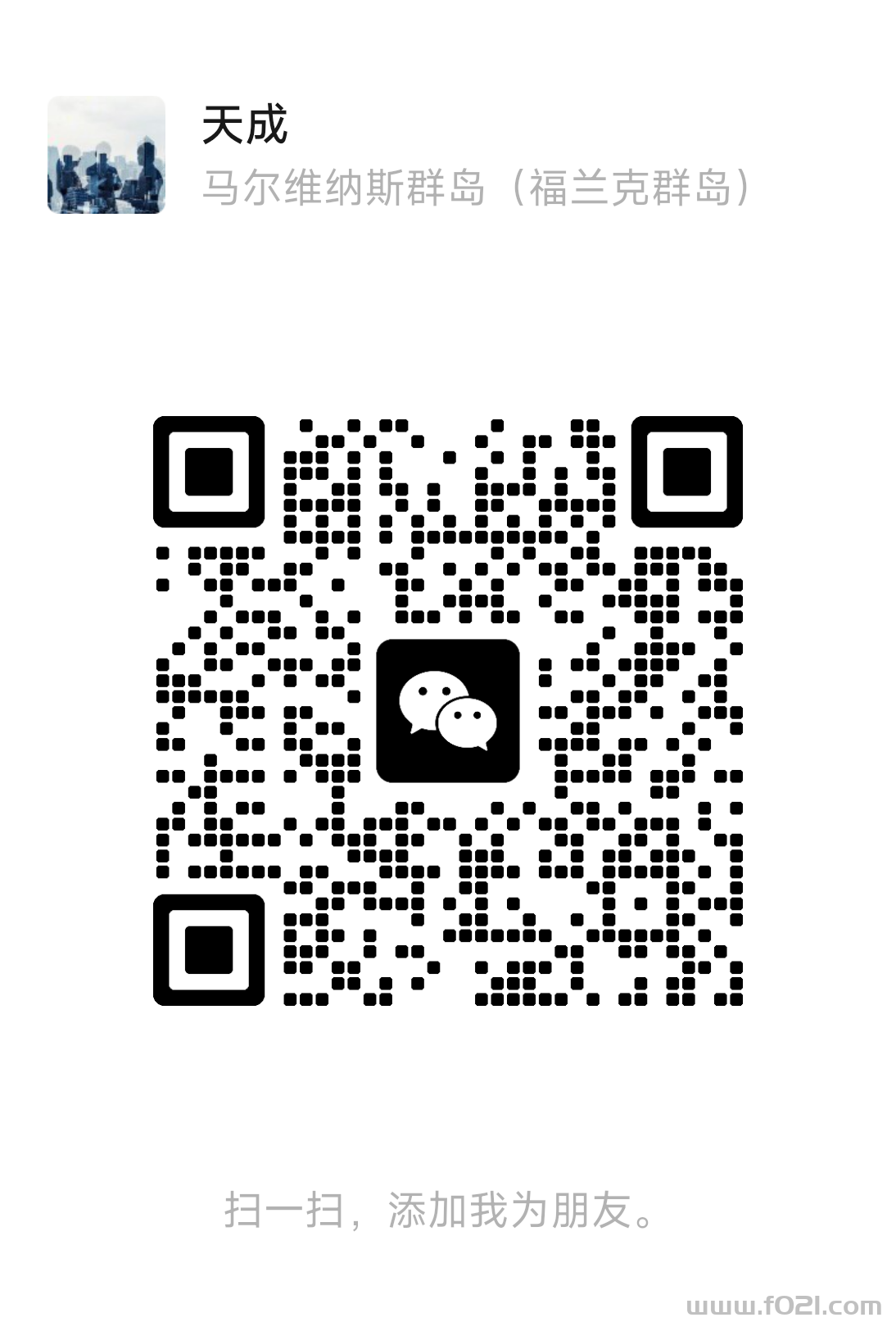 1000026831.png 视频号抖音挂机-老板招募,日入500➕ 一手对接老板,全网团队招代理商