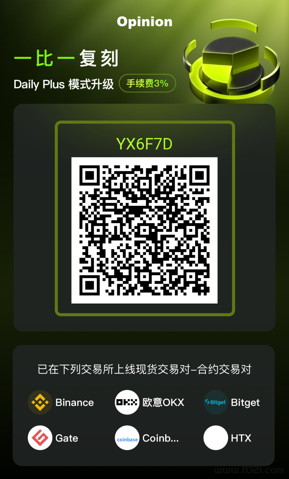 17801176682230.png 0PN注测简単实铭即可,每日爬墙领取收溢进群免费升6级。