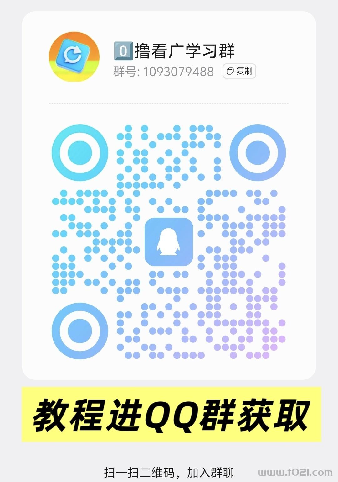Screenshot_20260602_122918.jpg 首码趣享零撸看页面广告天天有进账稳得一批