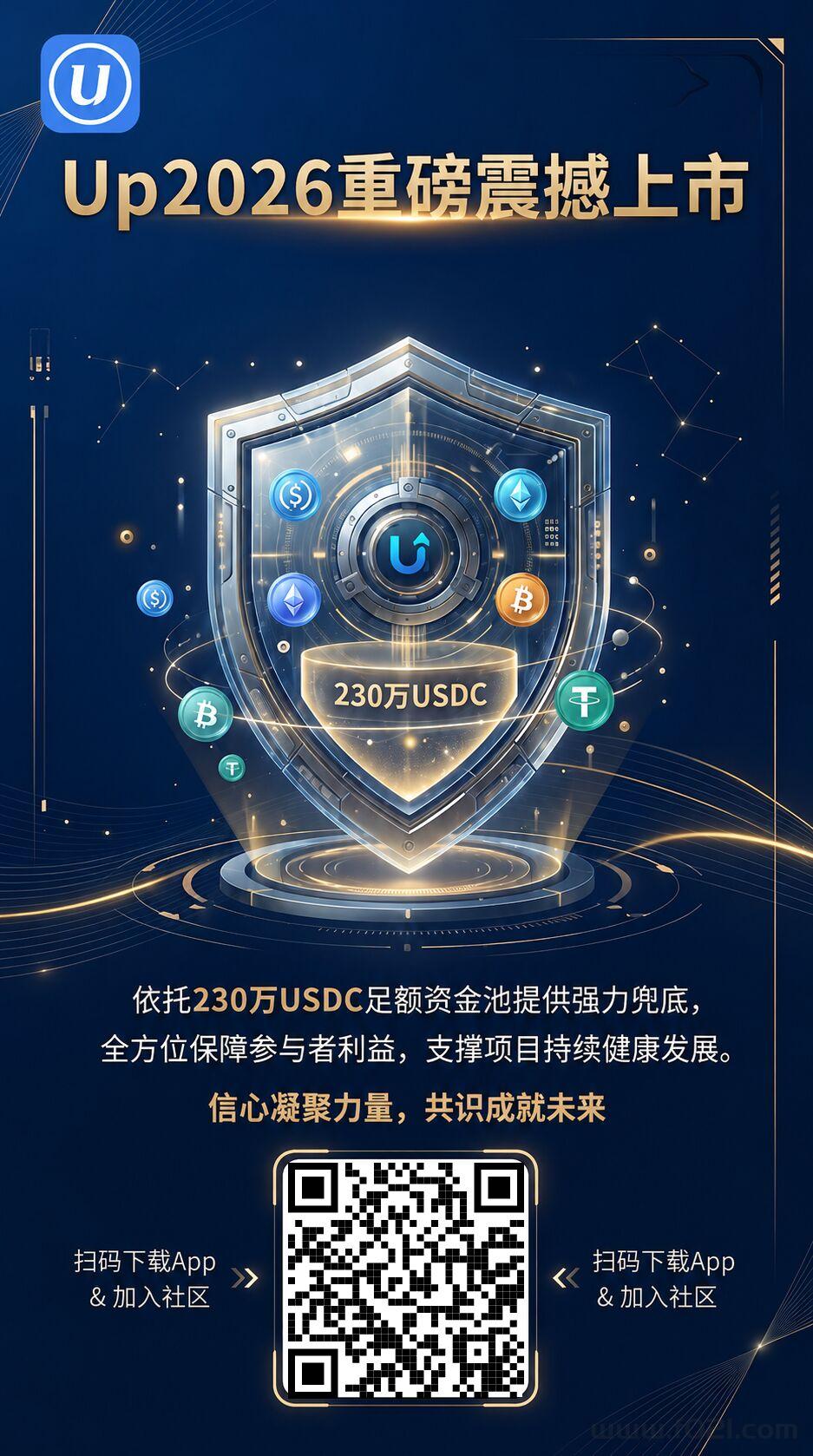 详细阅读:UP首码0撸注测实铭即可,没有广告。 UP首码0撸注测实铭即可,没有广告。
