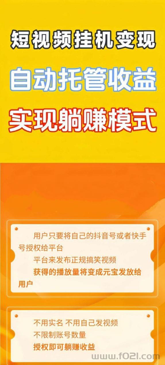 mmexport1780496984411.jpg 拿到手直接按要求往抖音快手上发就行,绿色种草内容不违规