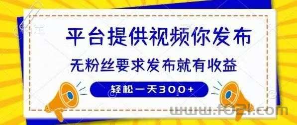 mmexport1780496972459.jpg 拿到手直接按要求往抖音快手上发就行,绿色种草内容不违规