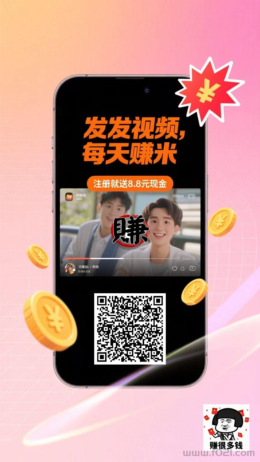 mmexport1780496991912.jpg 拿到手直接按要求往抖音快手上发就行,绿色种草内容不违规