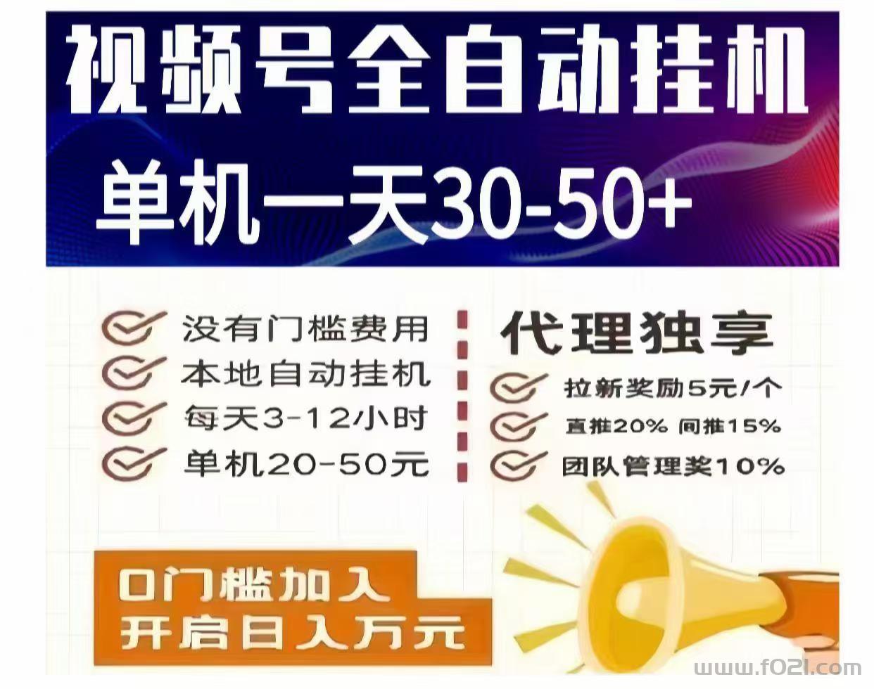 mmexport1781154580678.jpg 2026第一挂机项目首码网318