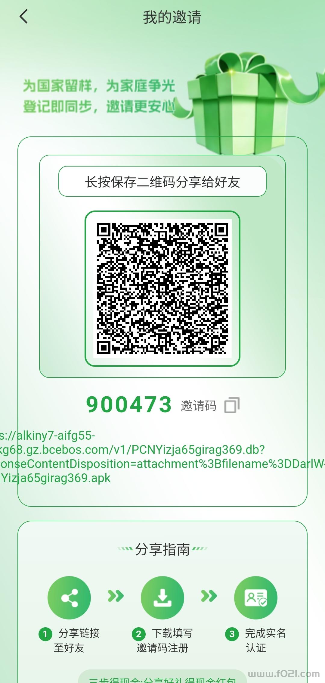 详细阅读:农业每天签到18~2588元,推一人3-100米。 农业每天签到18~2588元,推一人3-100米。