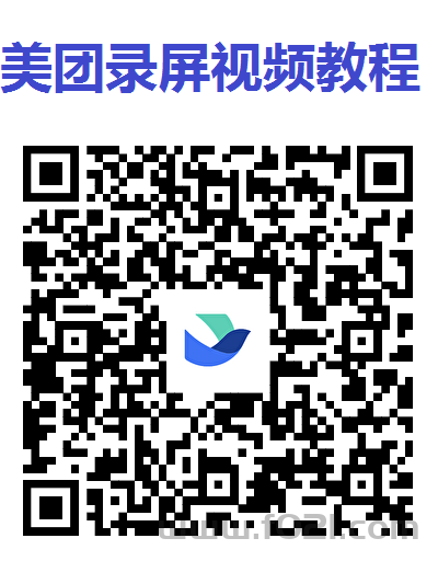 3.png 大家来找茬录屏项目,单号每天保底12+,多号翻倍